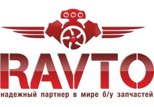 Компания Ravto - предлагает своим клиентам высококачественные машинокомплекты